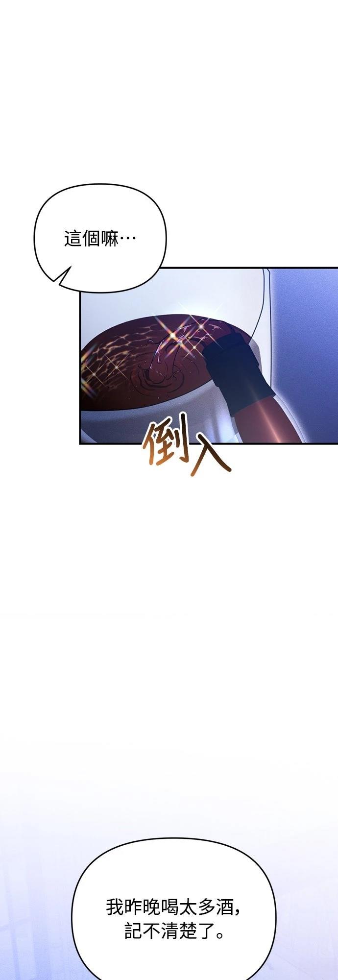 第3话68