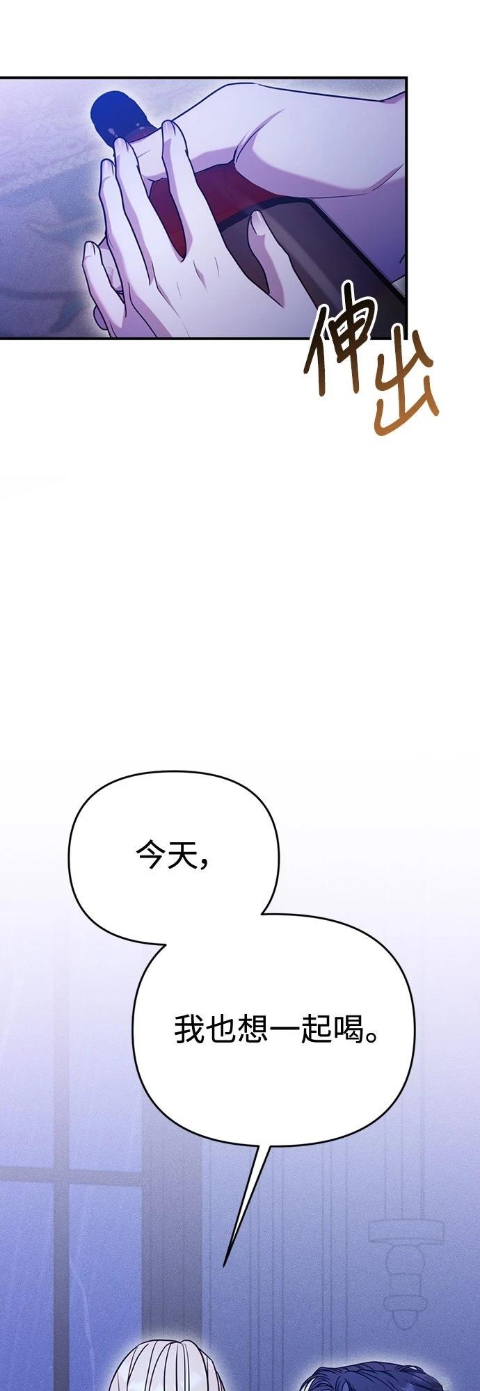 第3话70