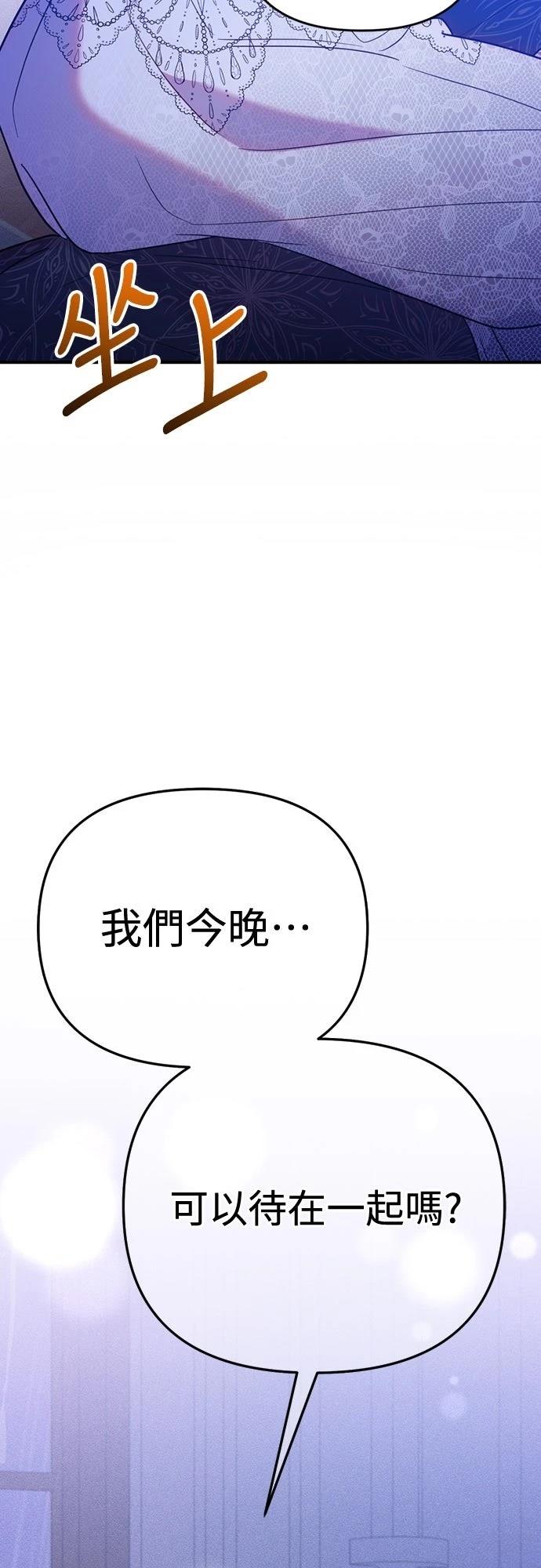 第3话72