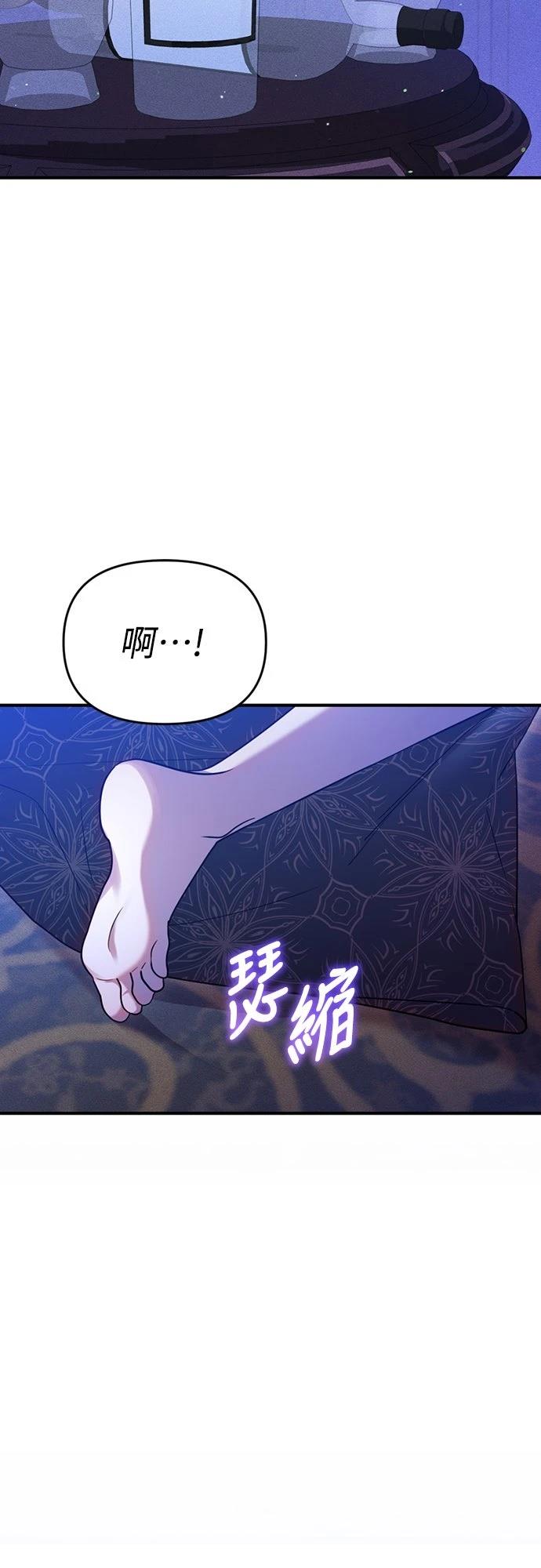第3话79