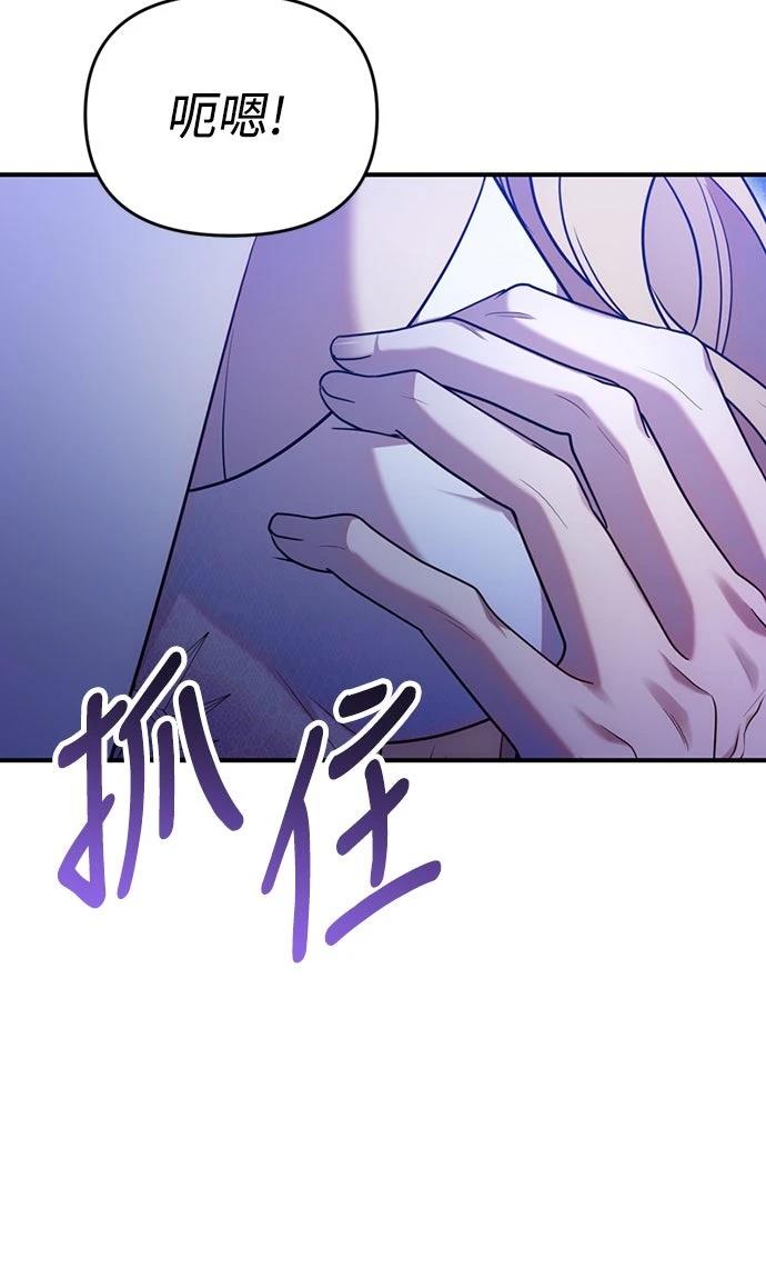 第3话81