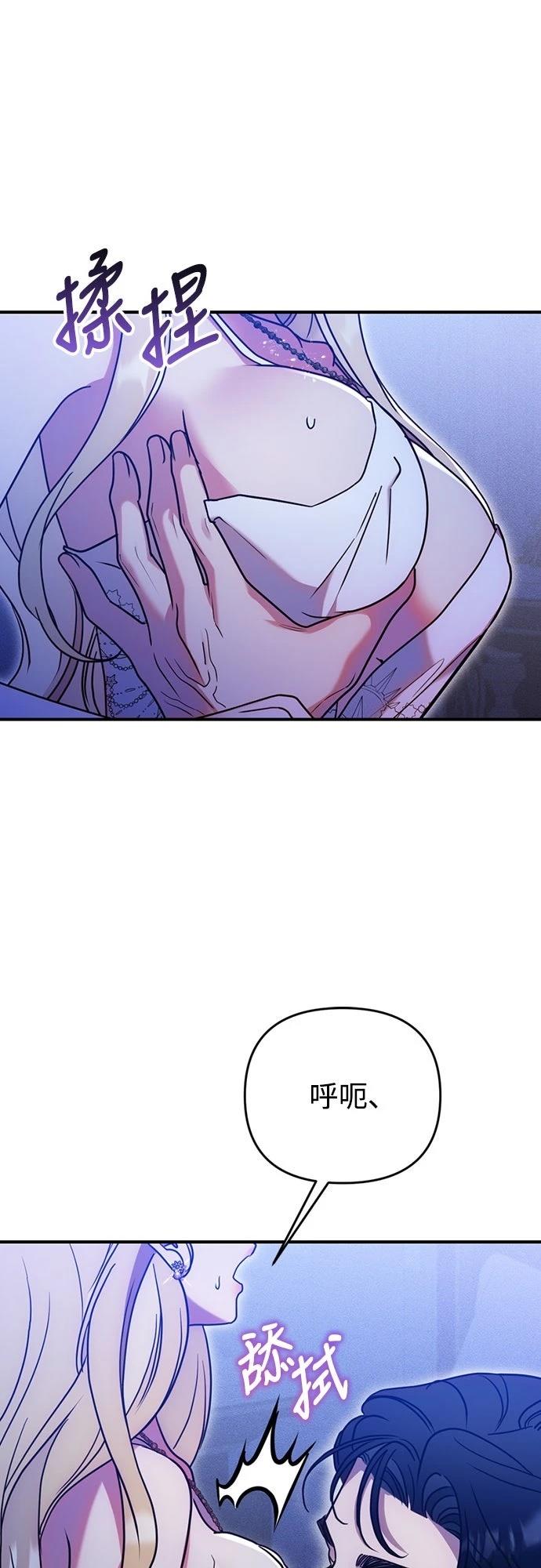 第3话82