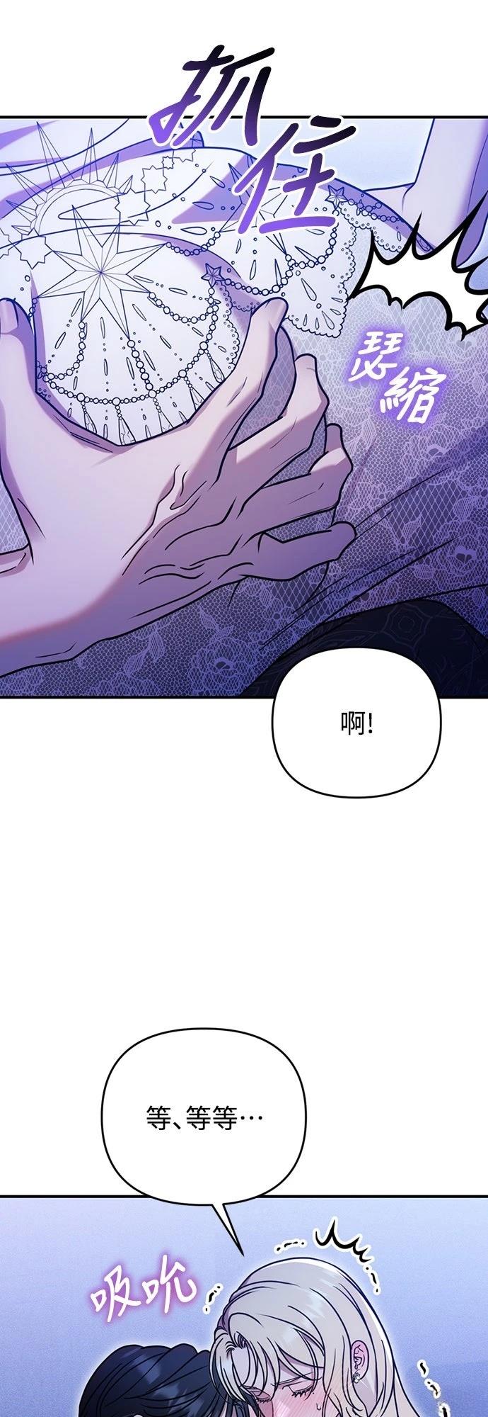 第3话85