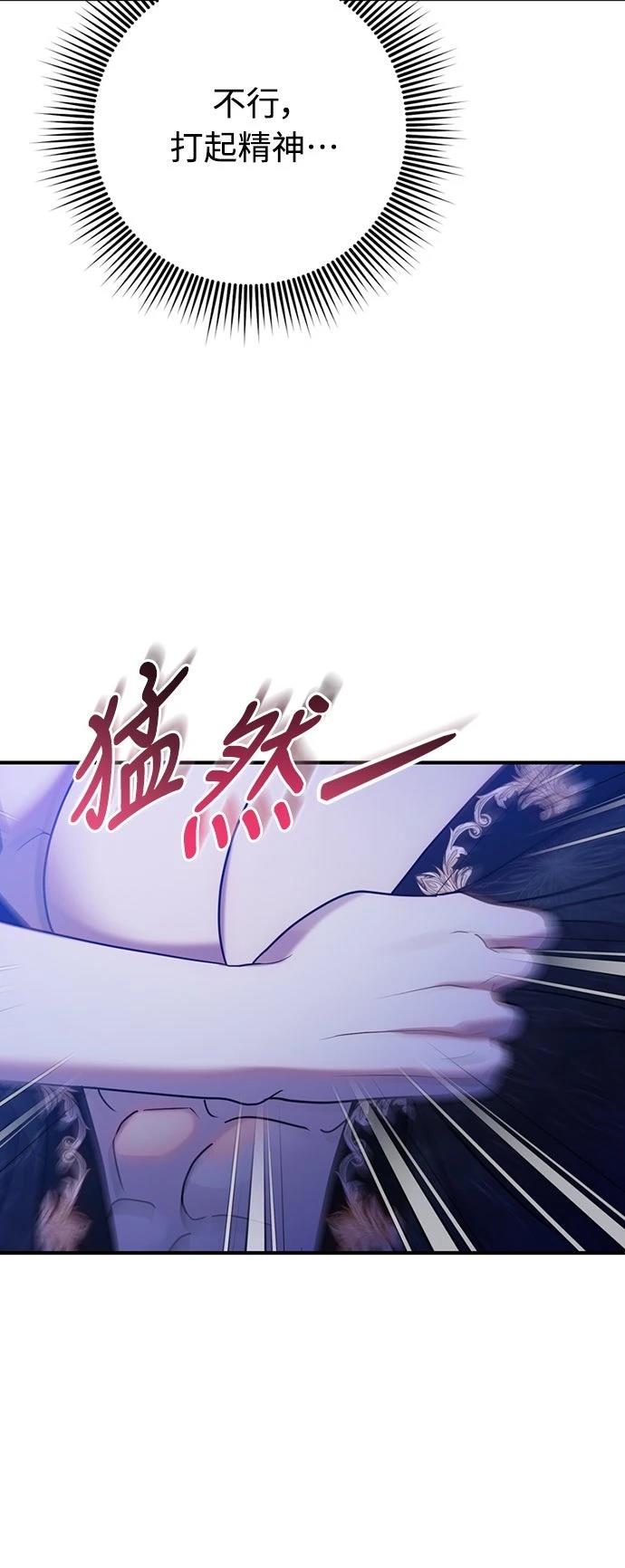 第3话87