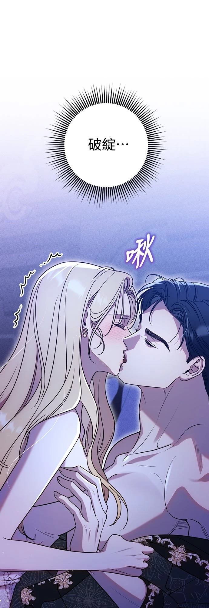 第3话88
