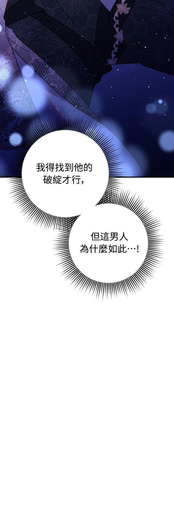 第3话89