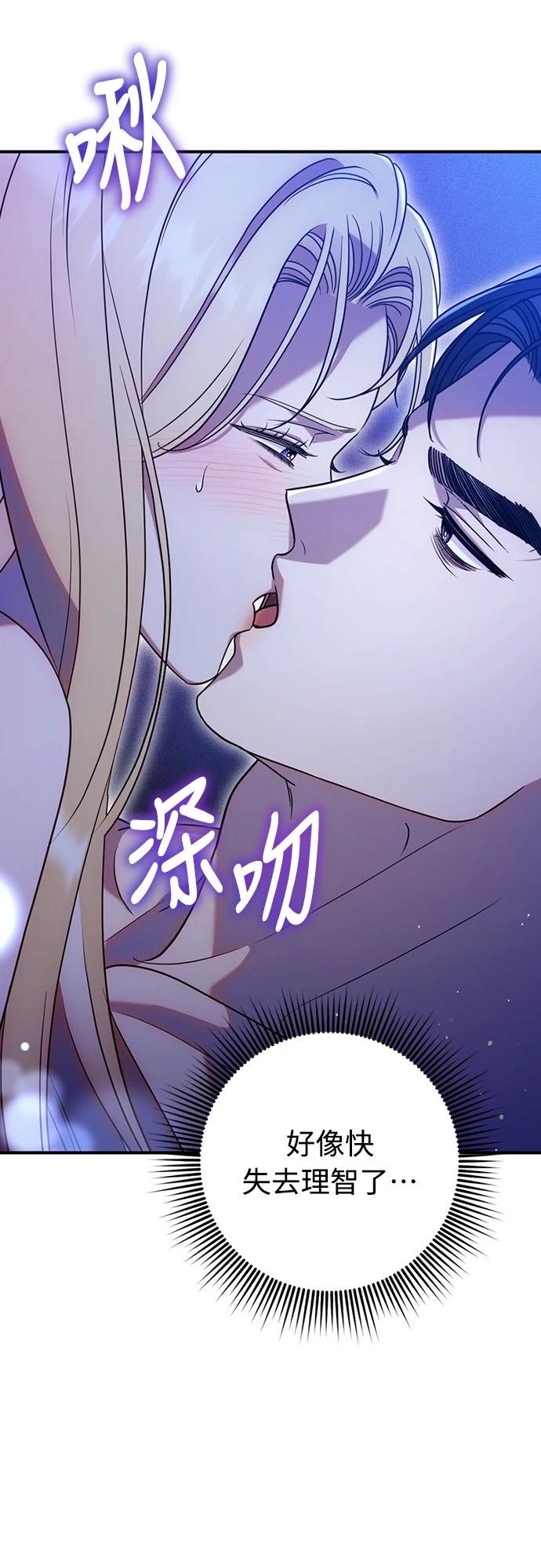 第3话90