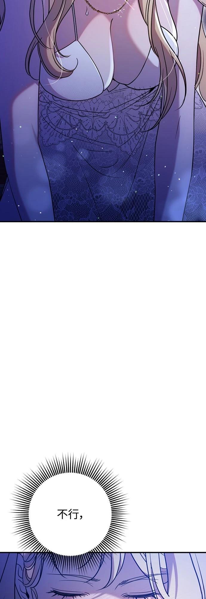 第3话94
