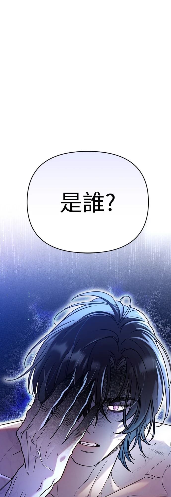 第4话12