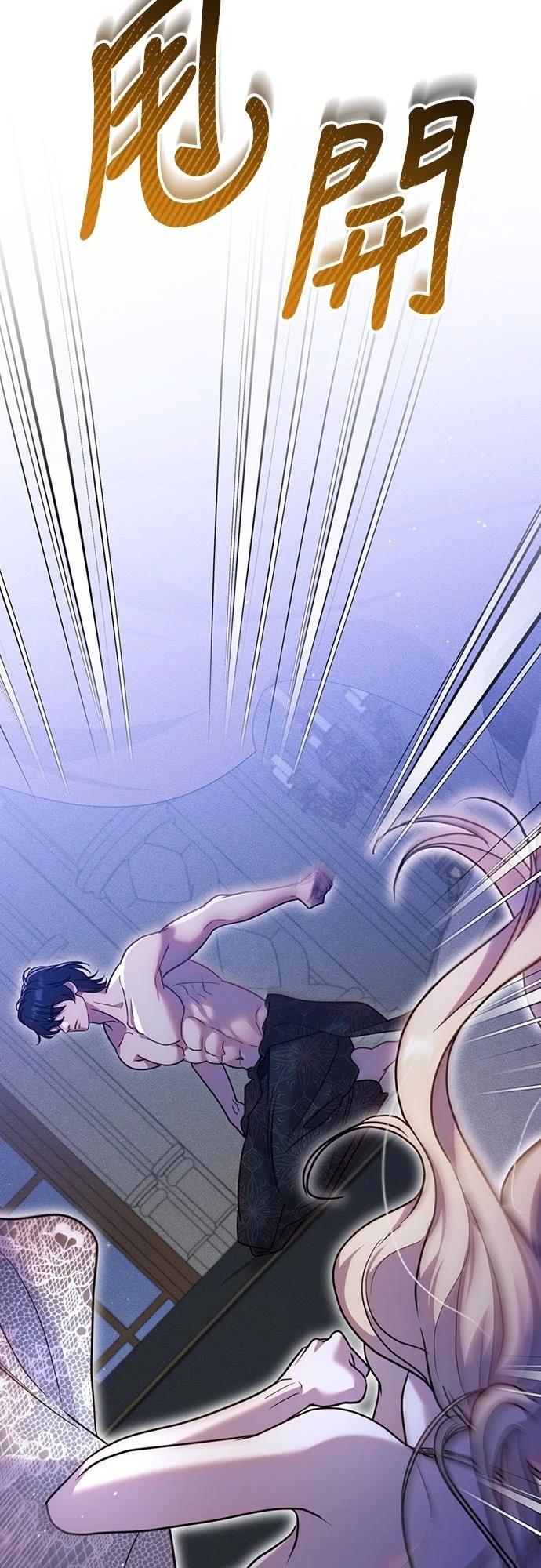 第4话17