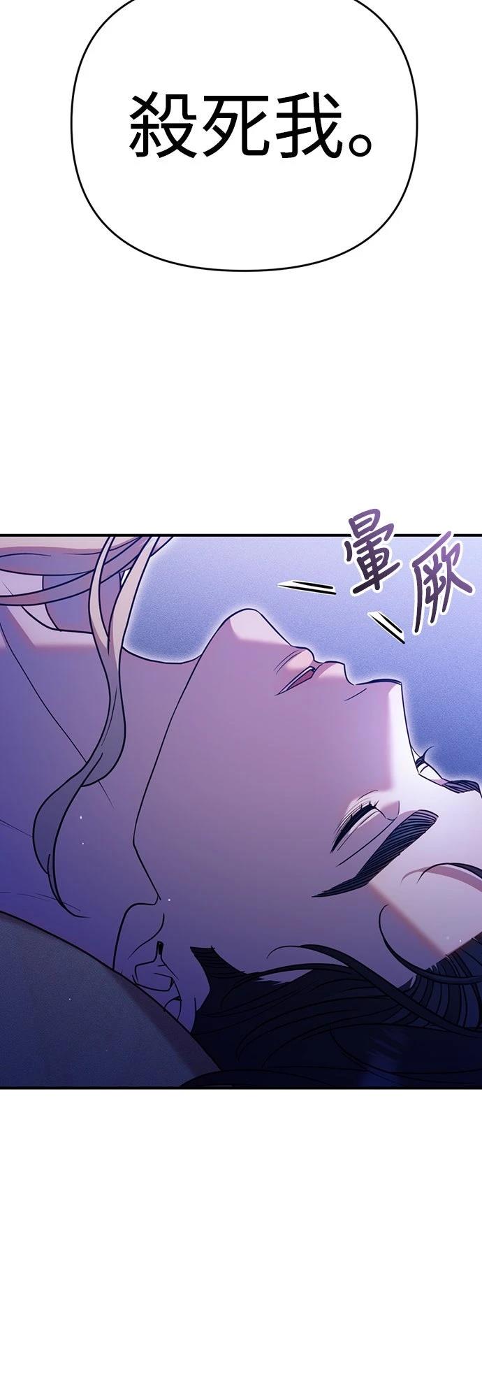 第4话2
