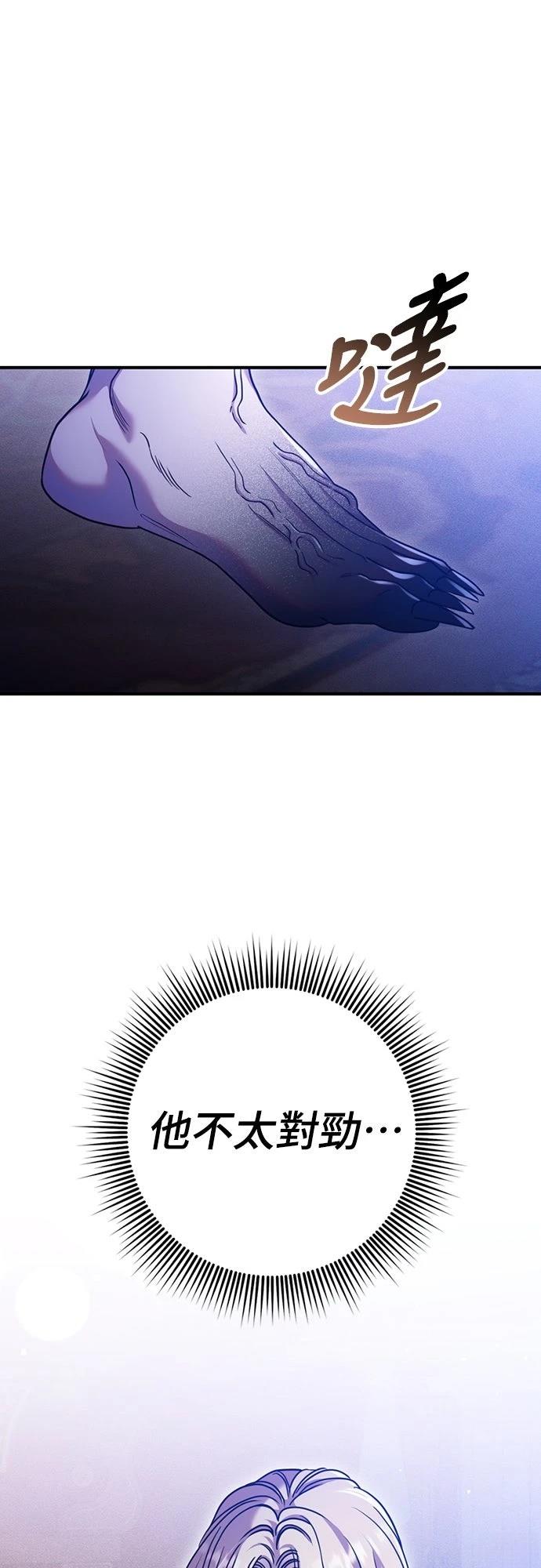 第4话20