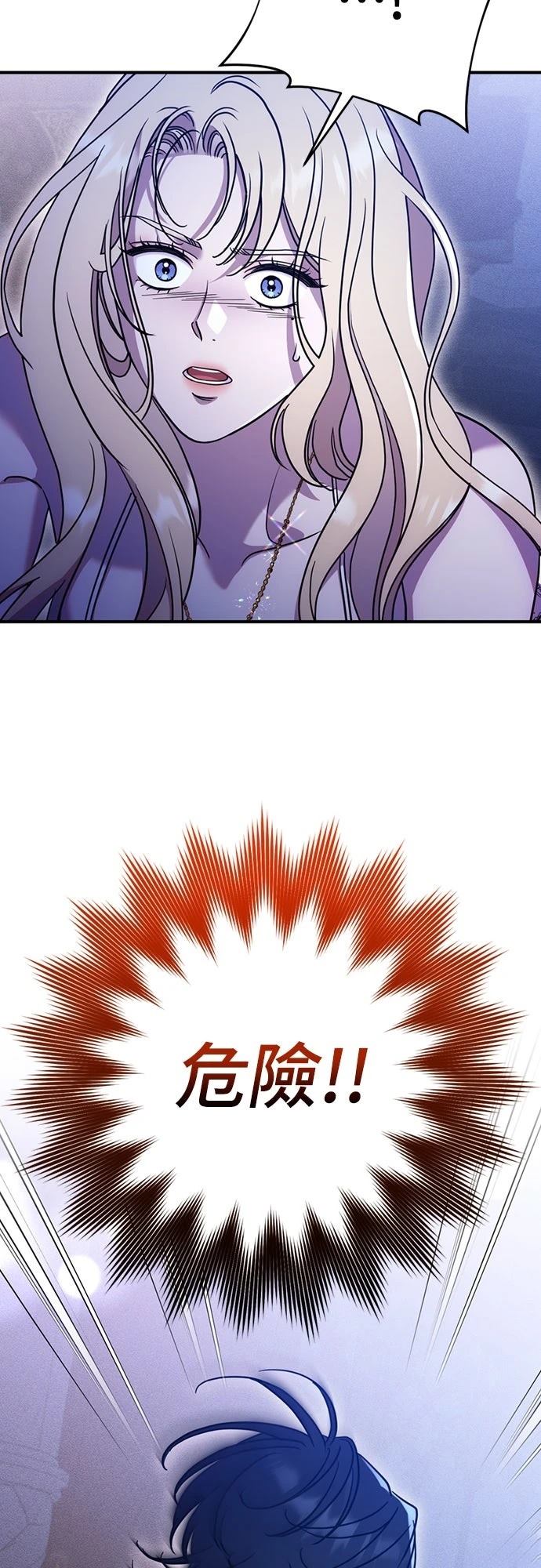 第4话24