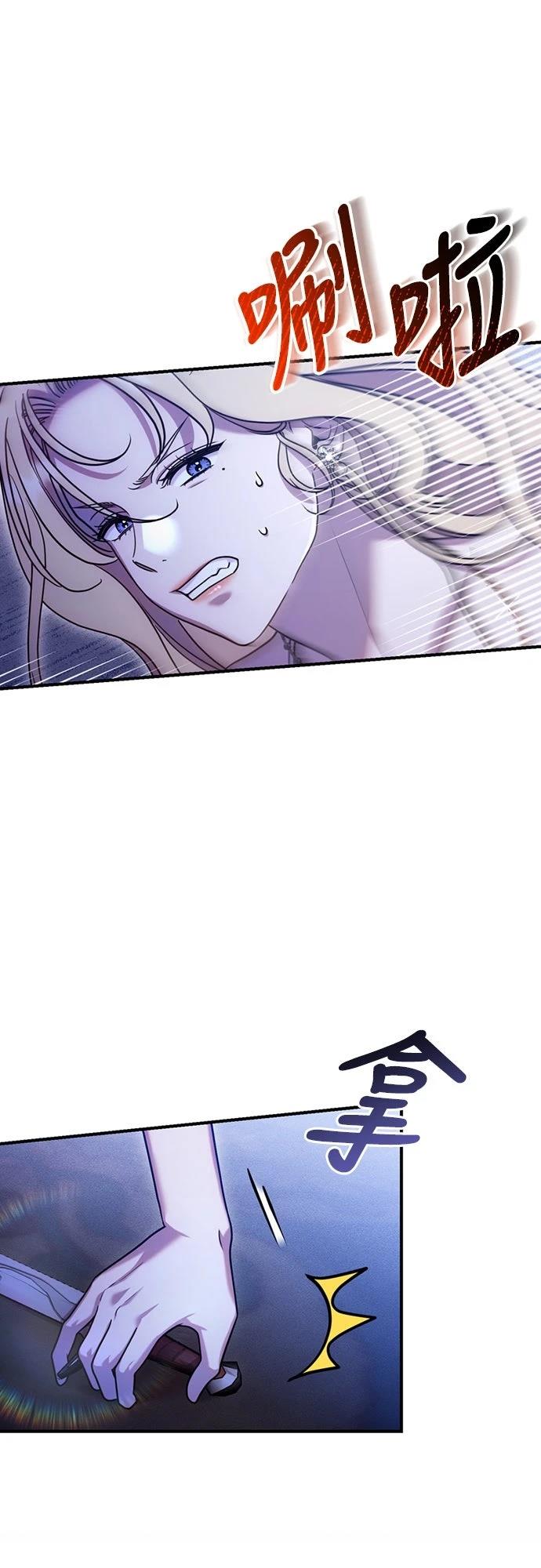 第4话27