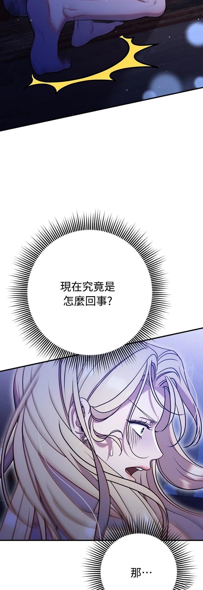 第4话29