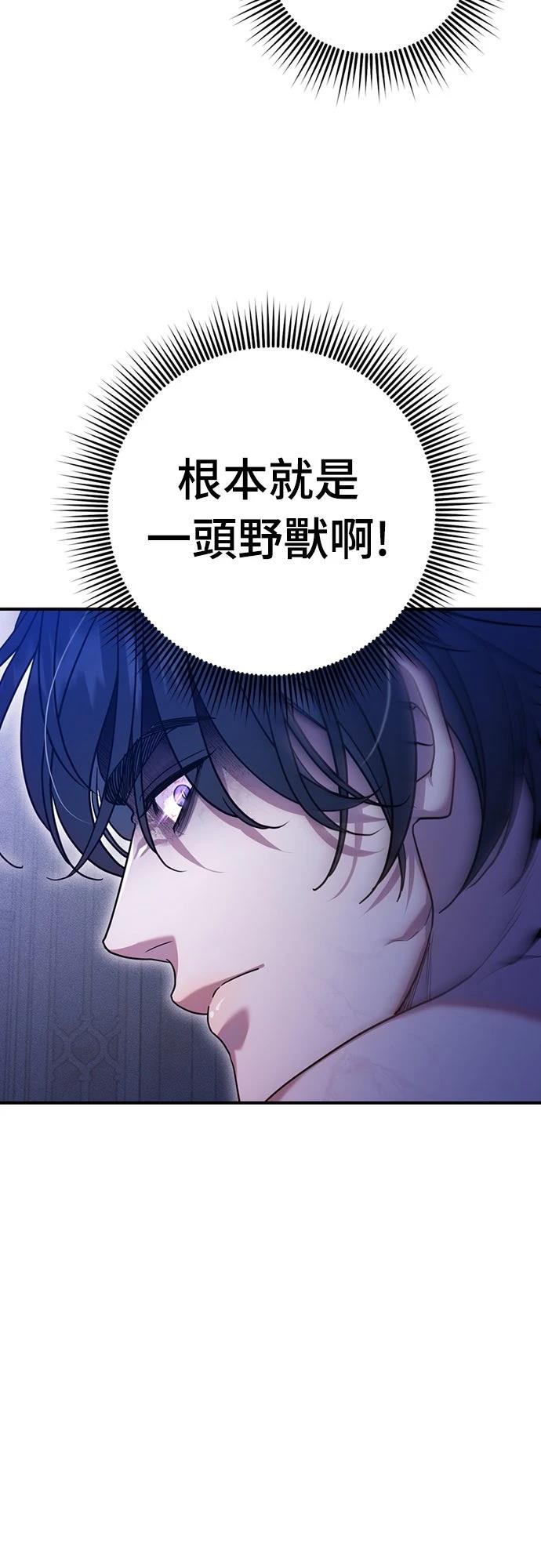第4话30