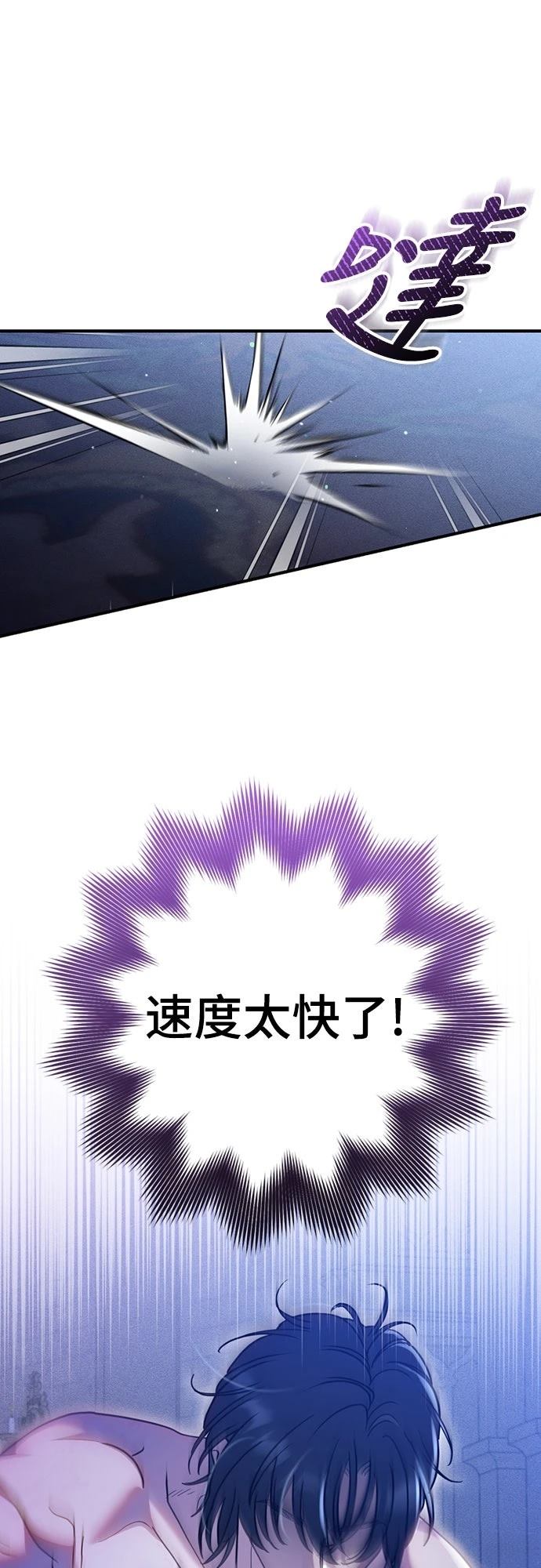 第4话32