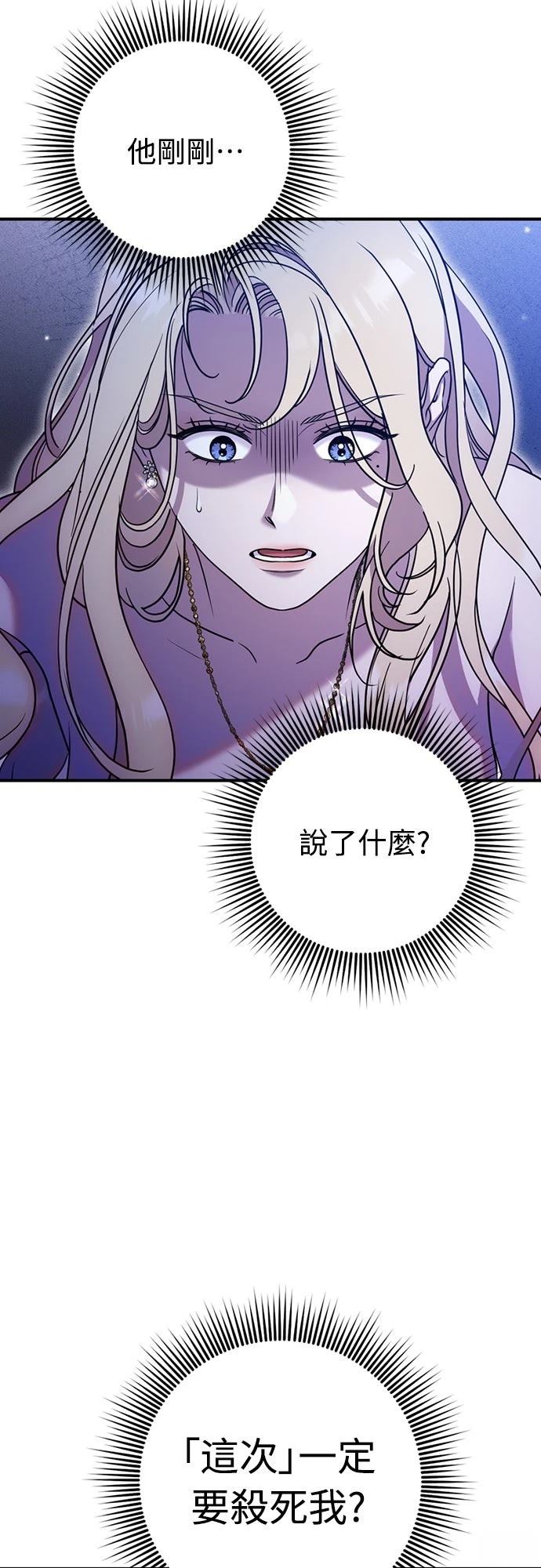 第4话4
