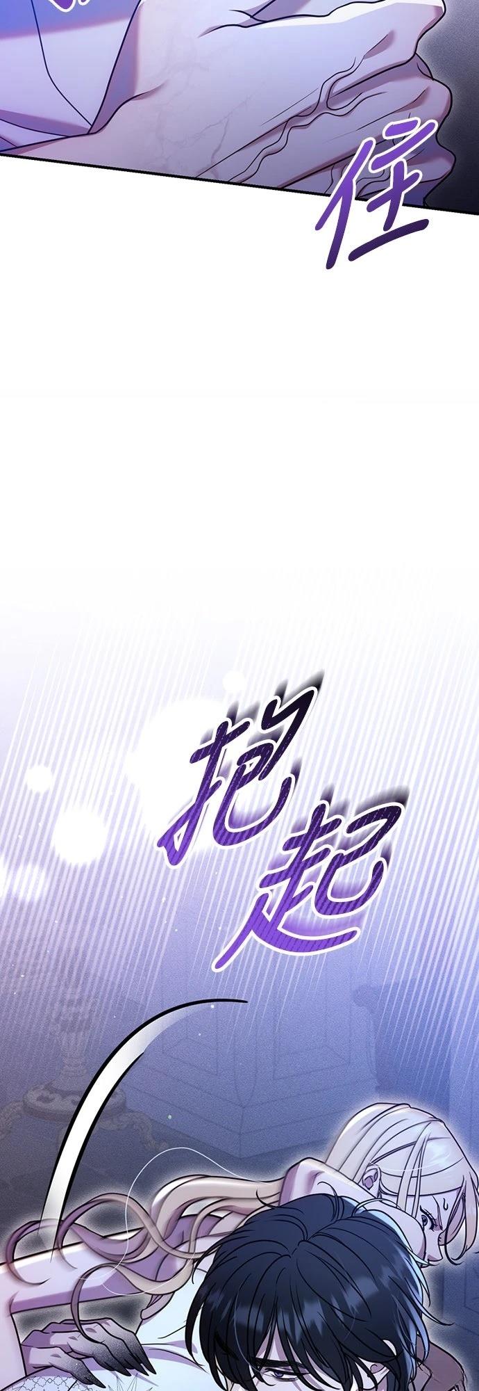 第4话44