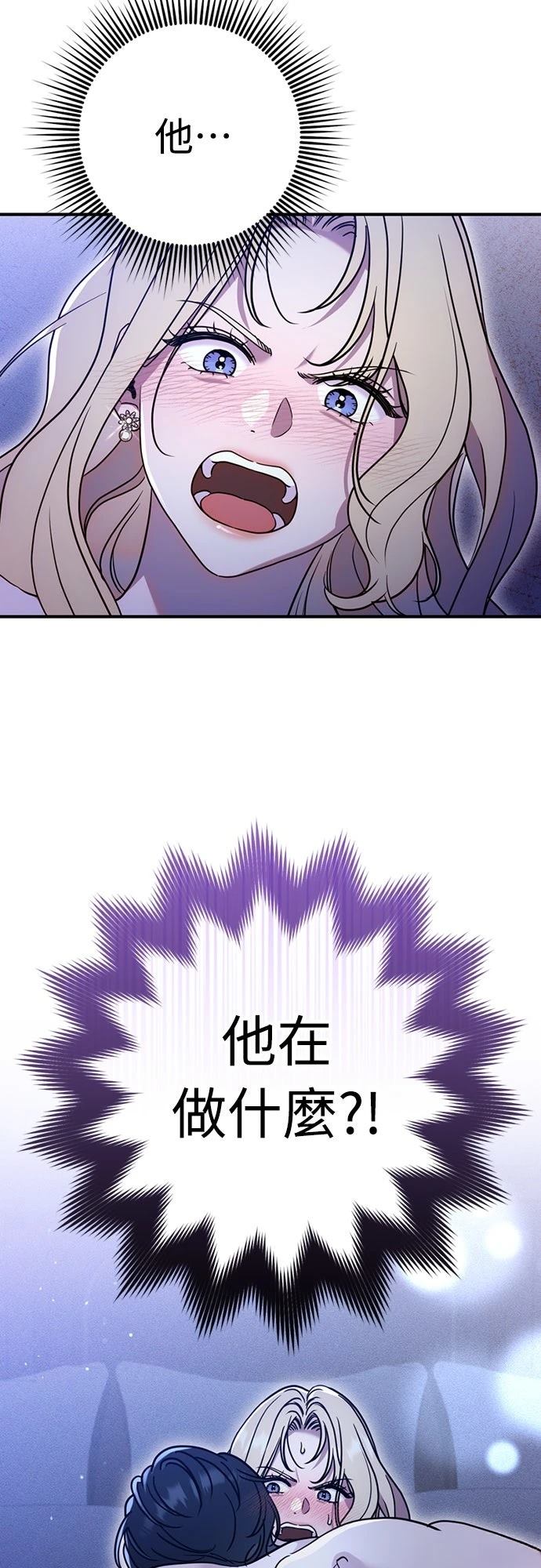第4话51
