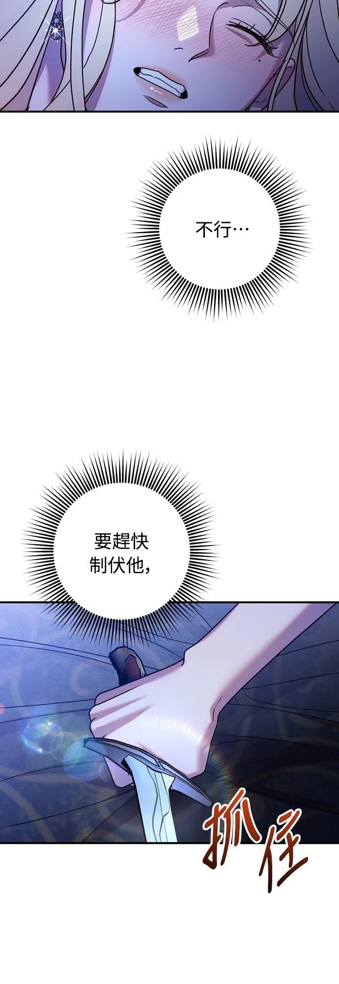第4话54