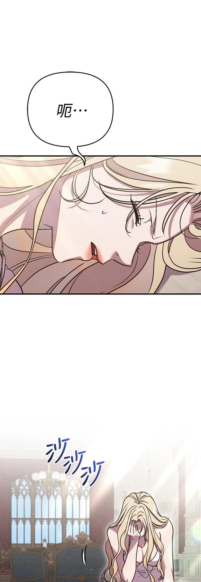 第4话67