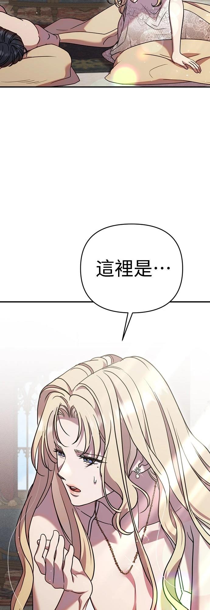 第4话68