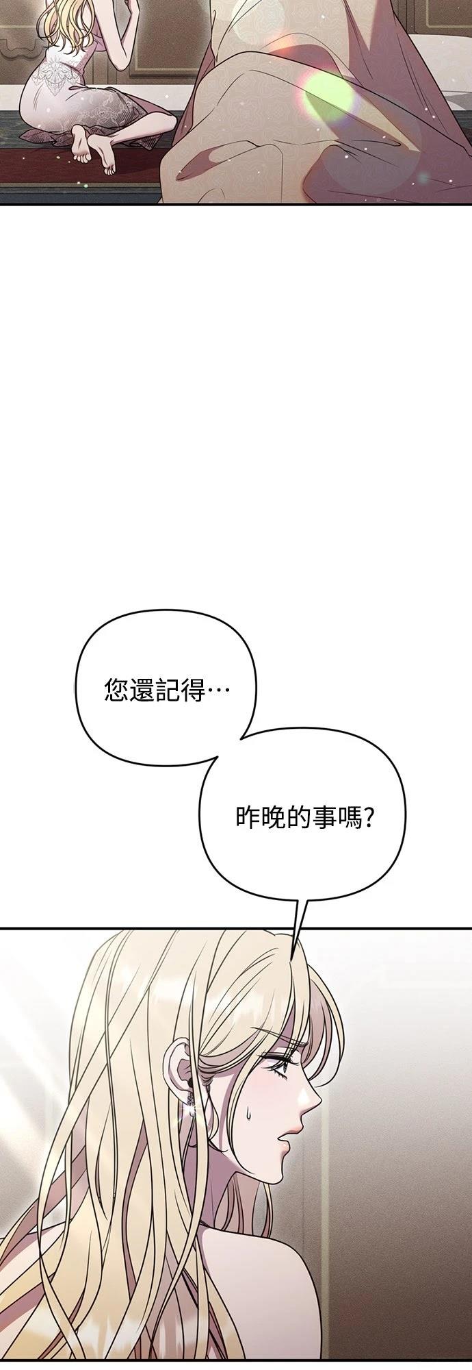 第5话10