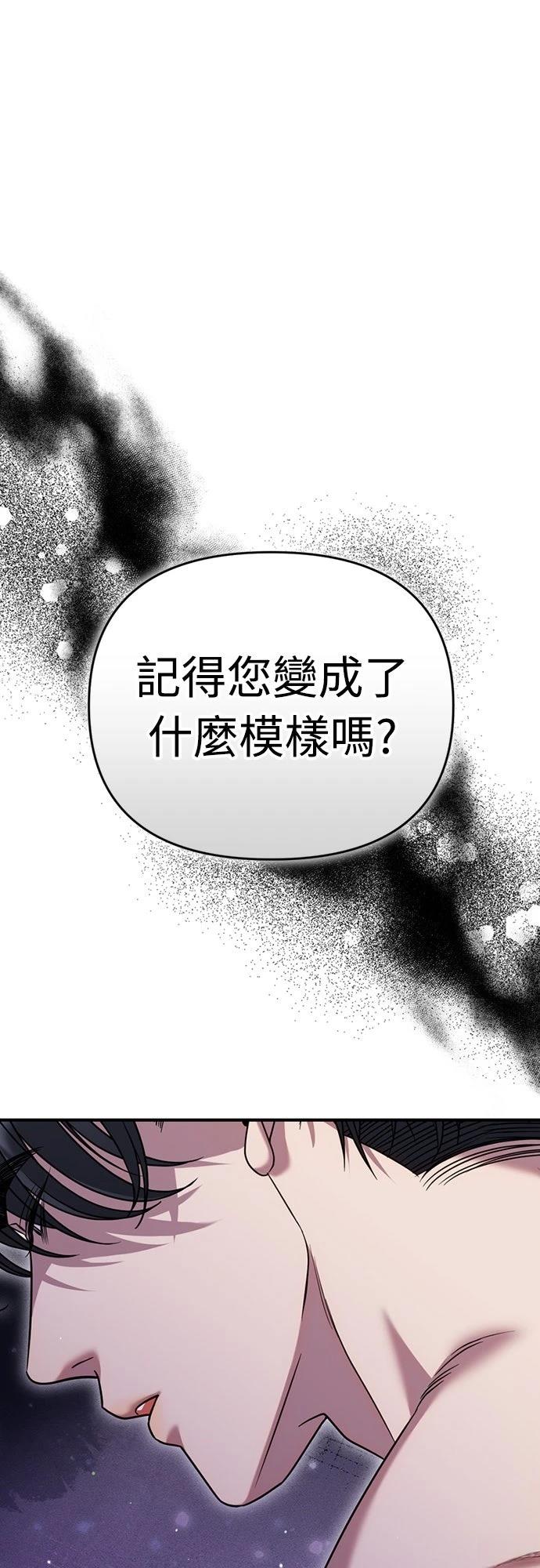 第5话11