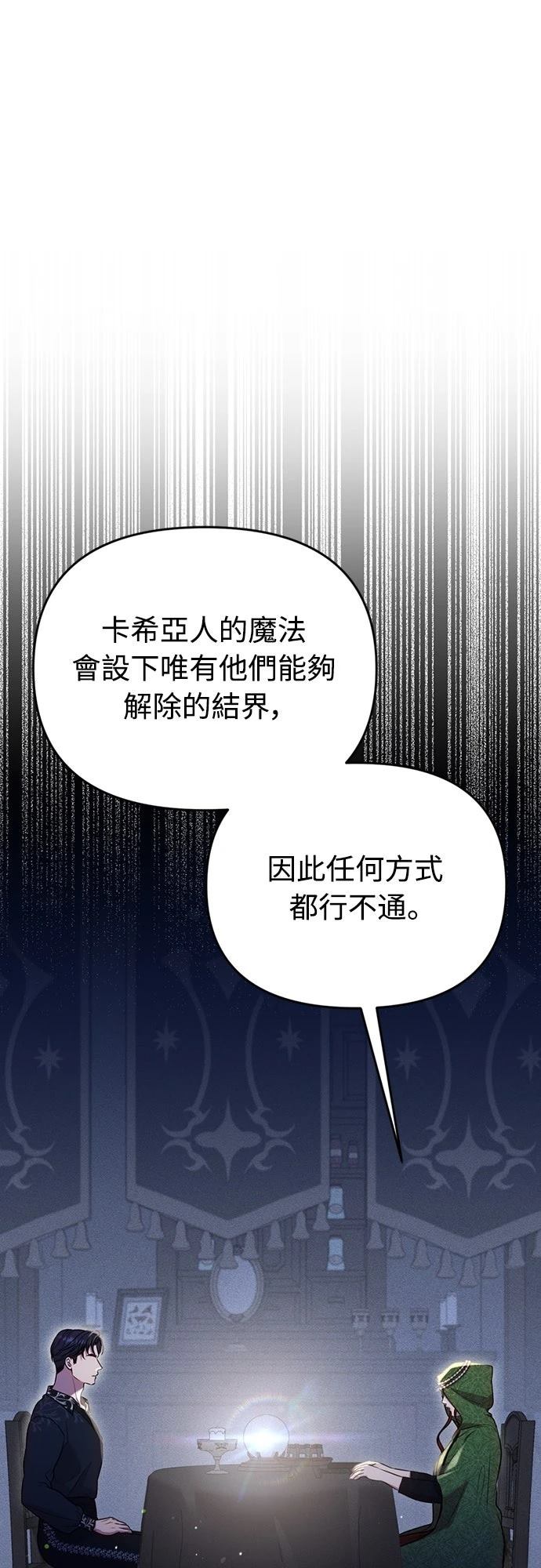 第5话14