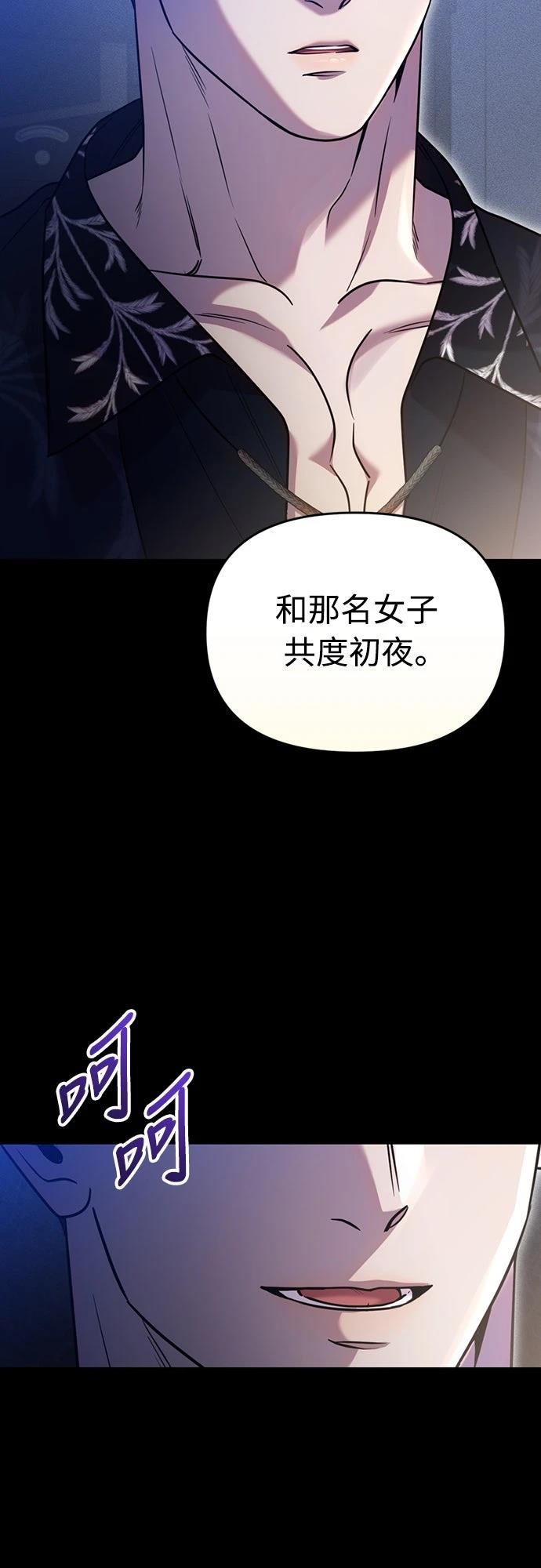第5话18