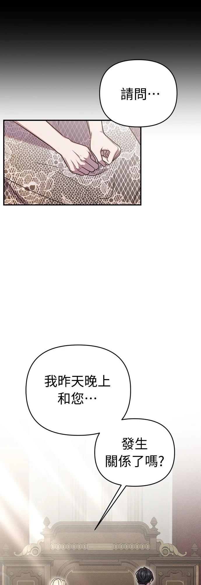 第5话21