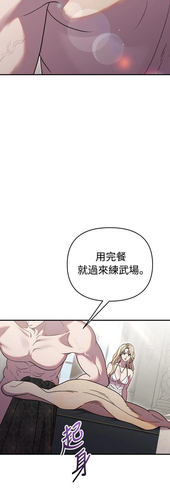 第5话24