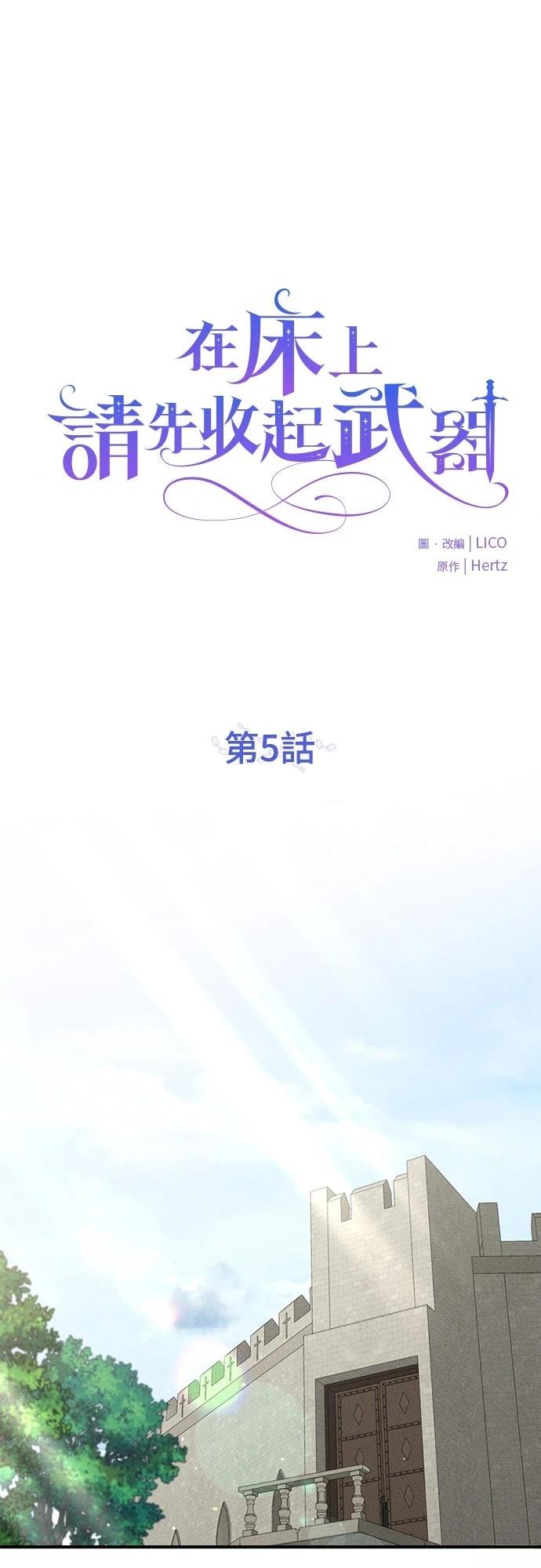 第5话27