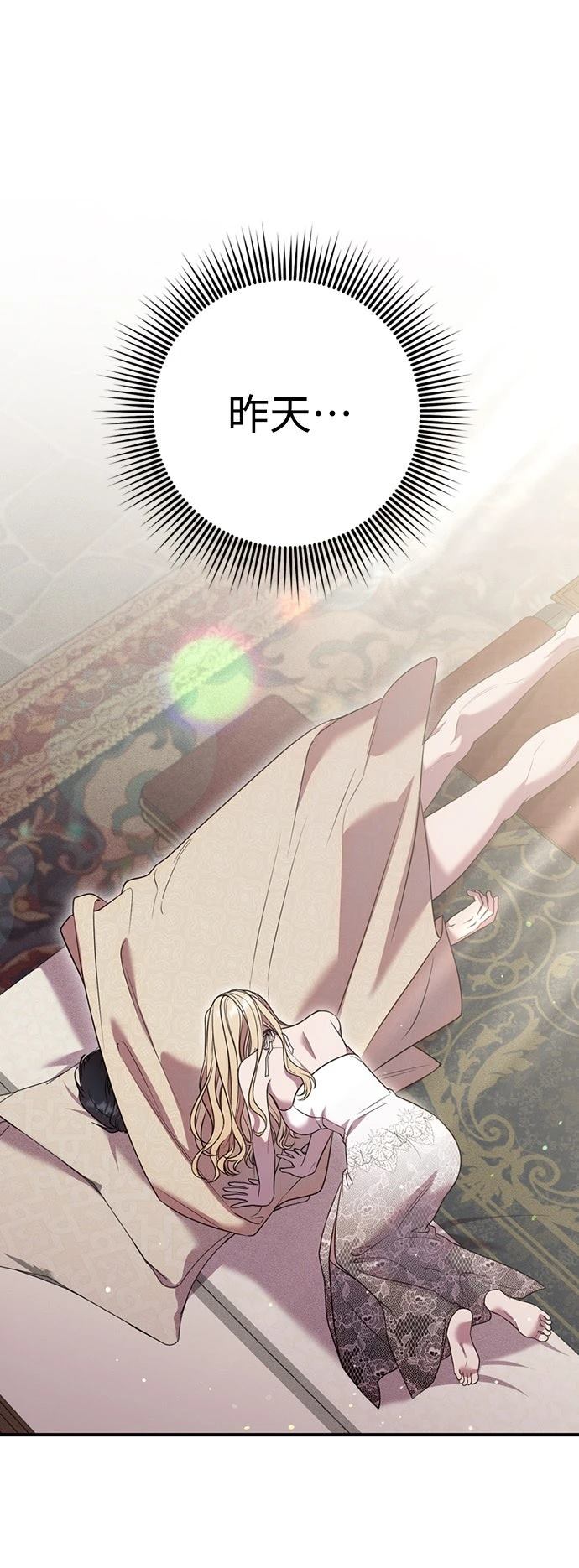 第5话3