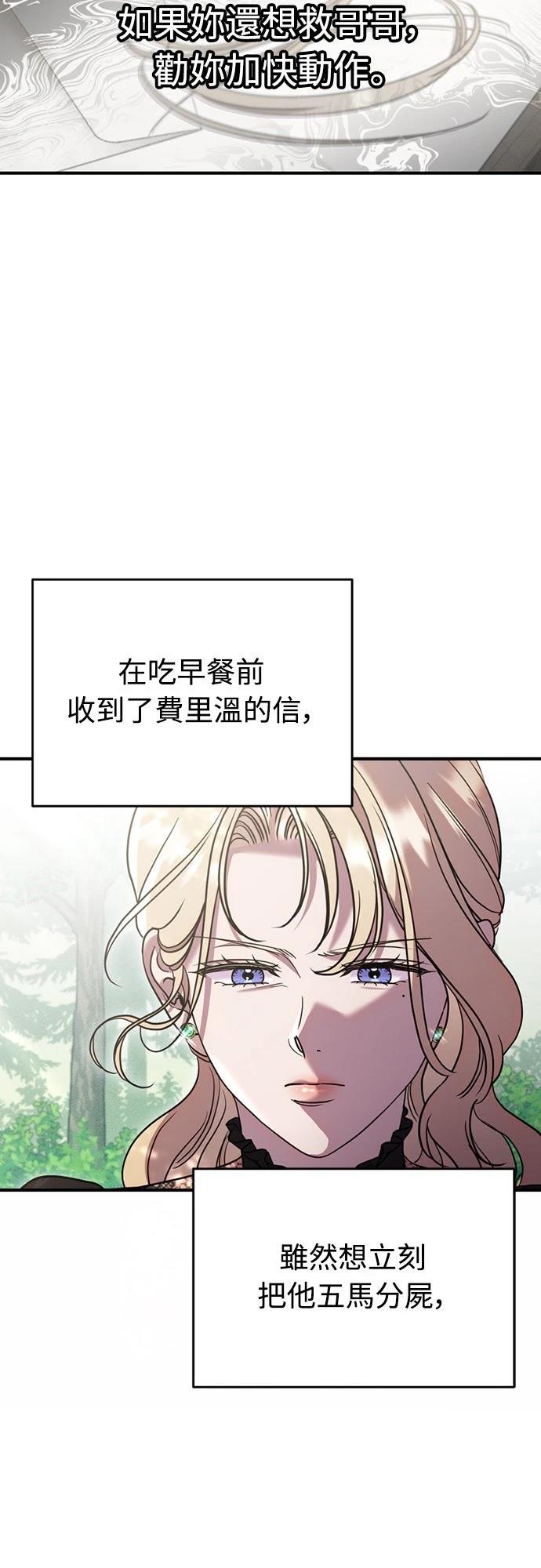 第5话30