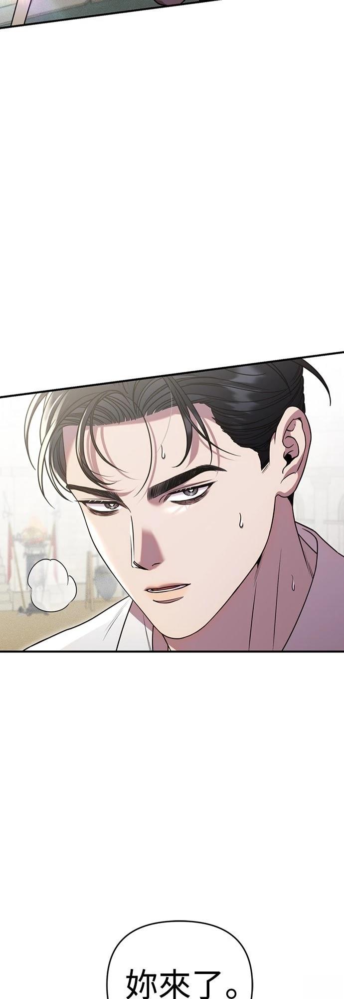 第5话34