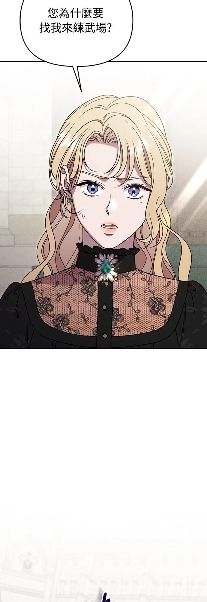 第5话36