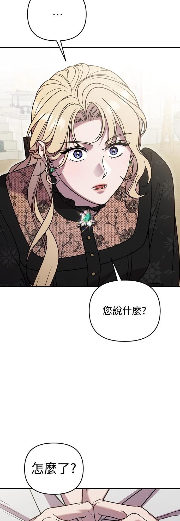 第5话40