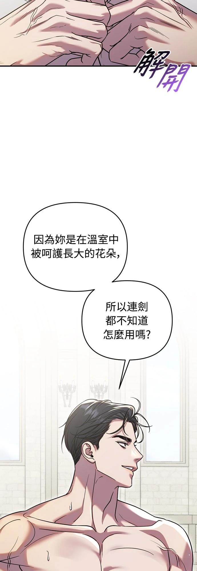 第5话41