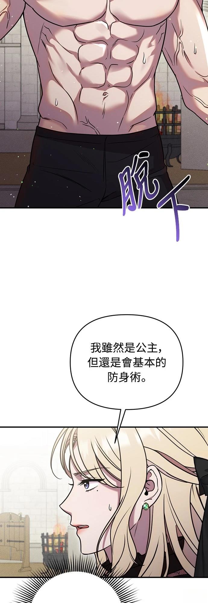 第5话42