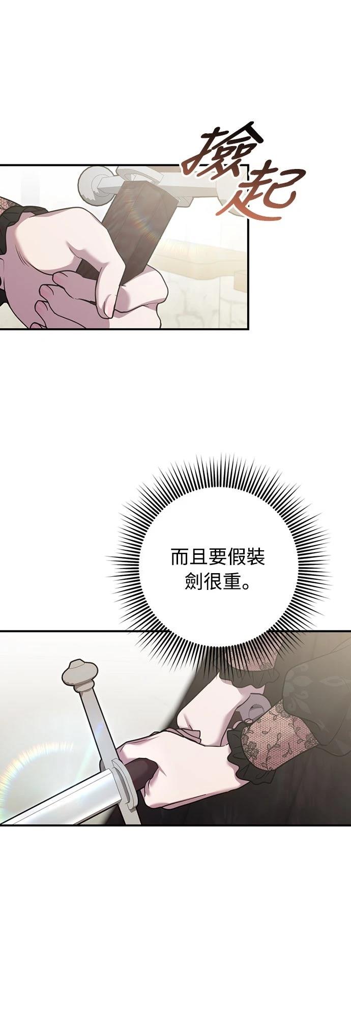 第5话44