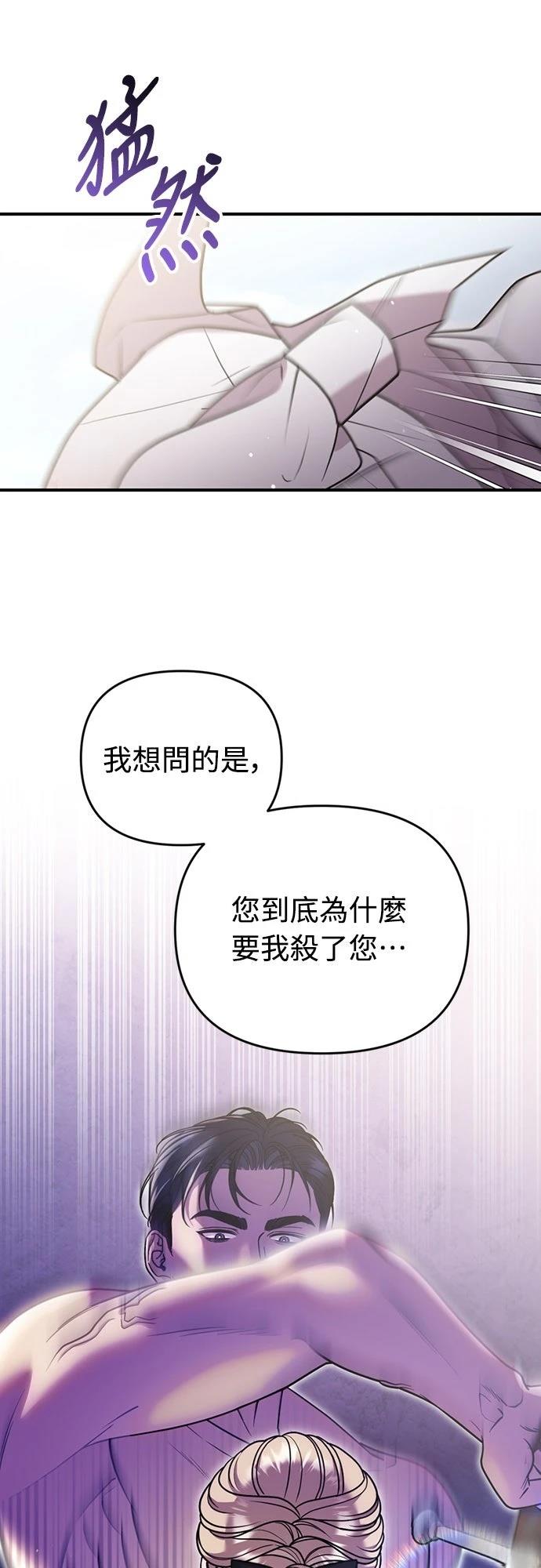 第5话45