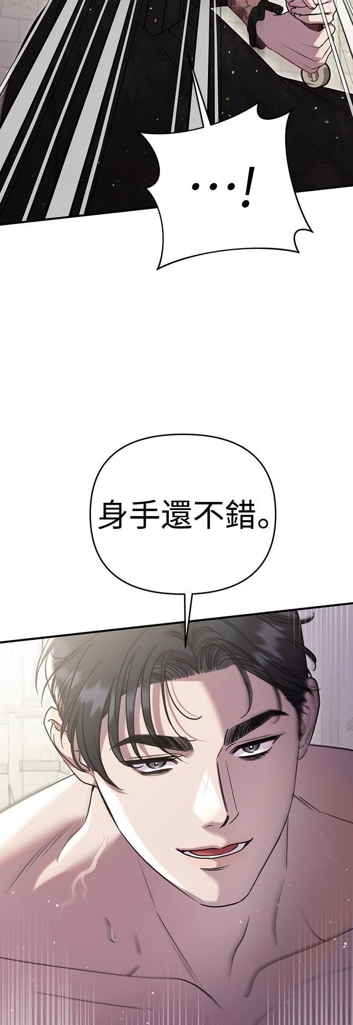 第5话48
