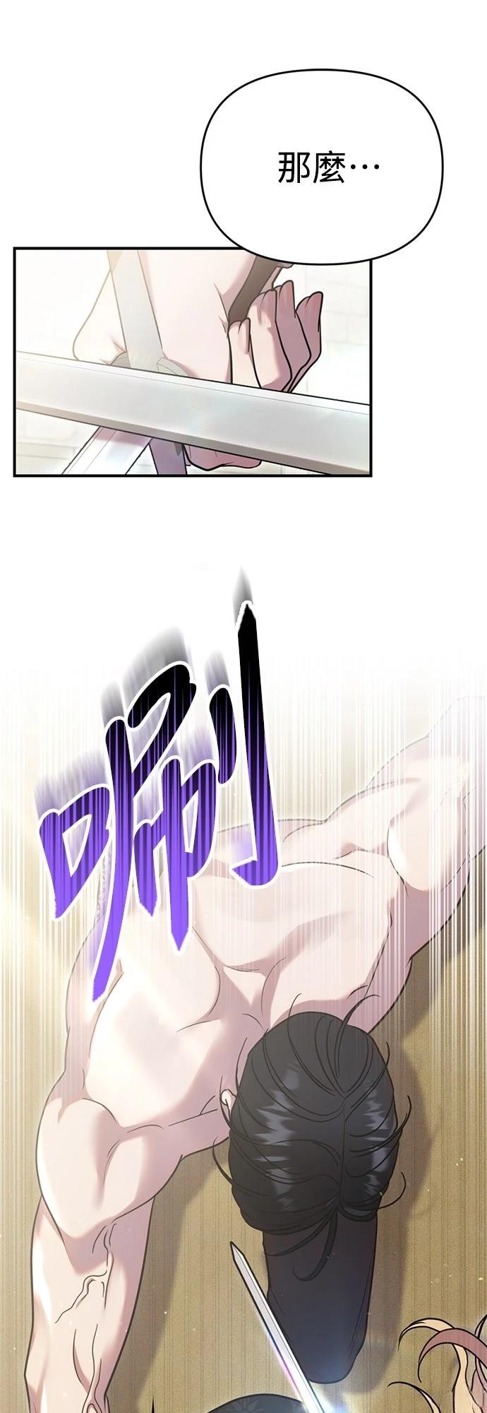第5话50