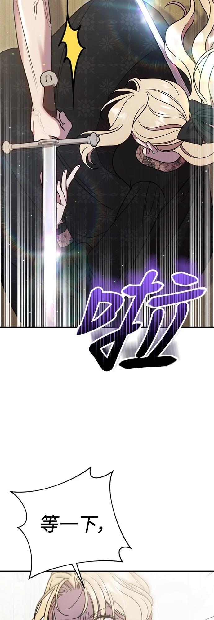 第5话51
