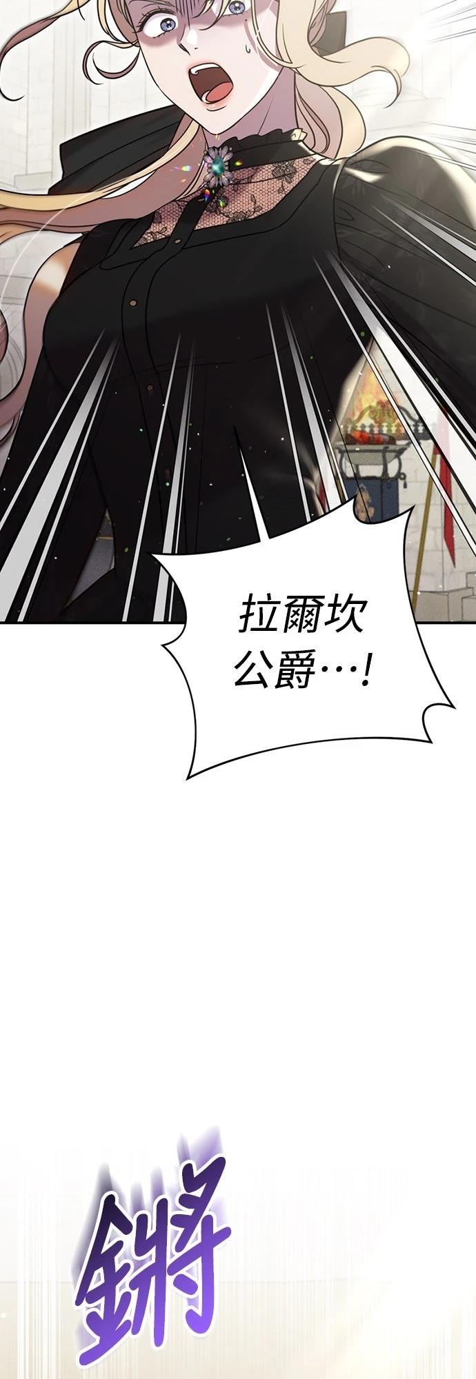 第5话52