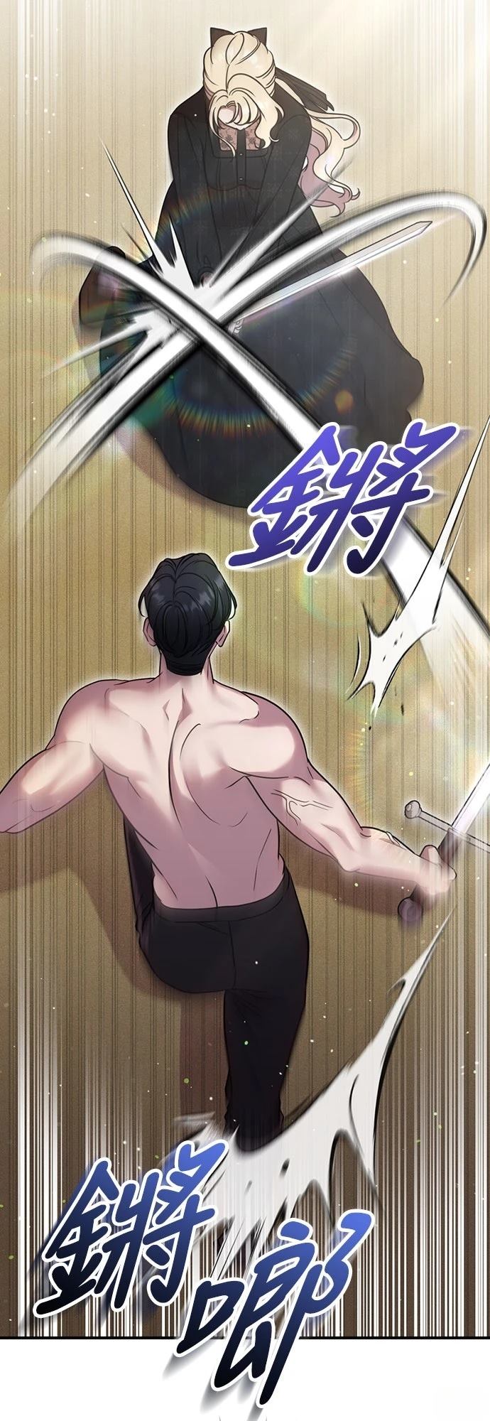 第5话53