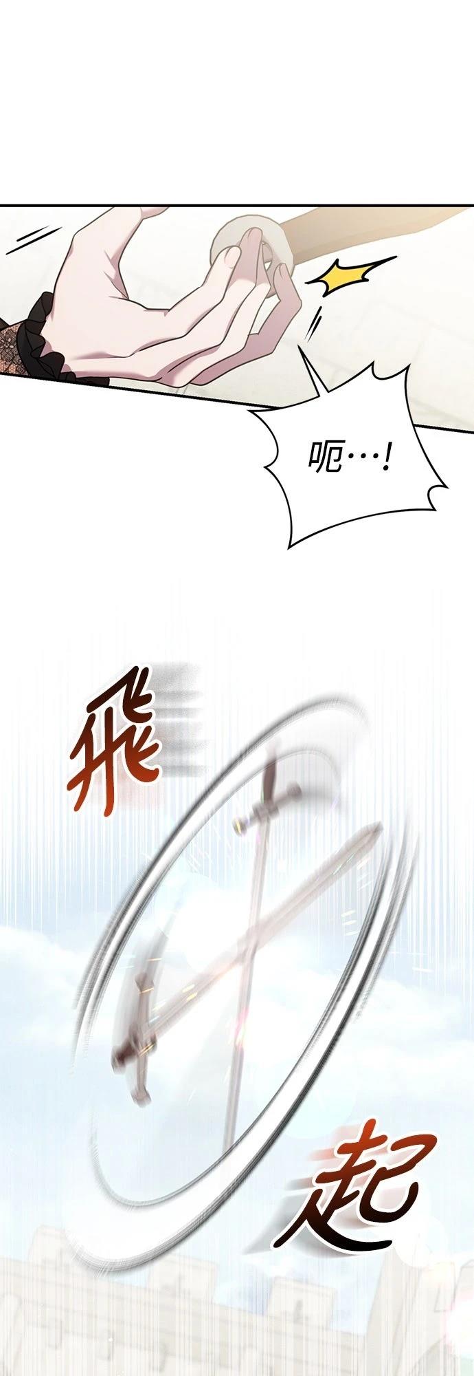 第5话60