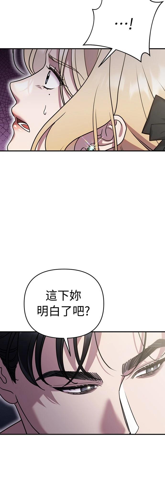 第5话67